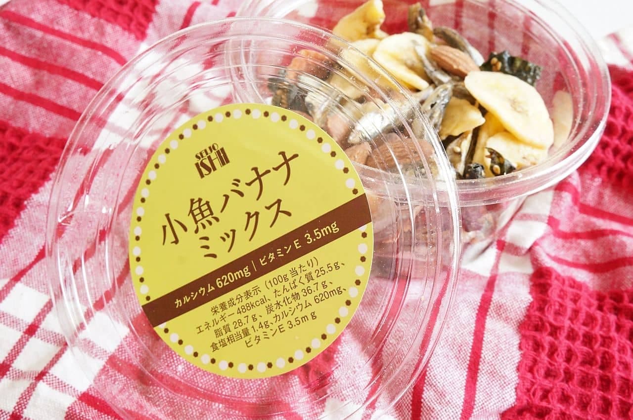 Seijo Ishii "Small Fish Banana Mix