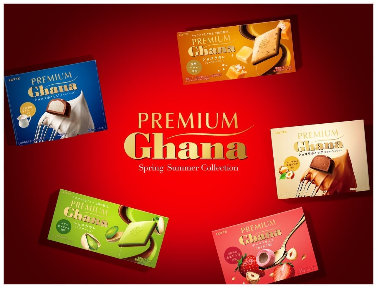 Lotte "Premium Ghana" Spring/Summer Flavor