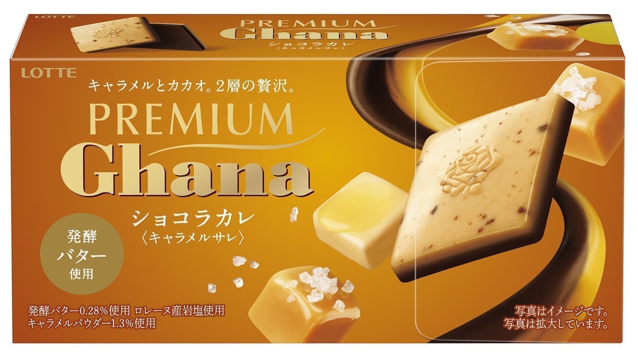 Lotte "Premium Ghana Chocolat Carré [Caramel Sare]".