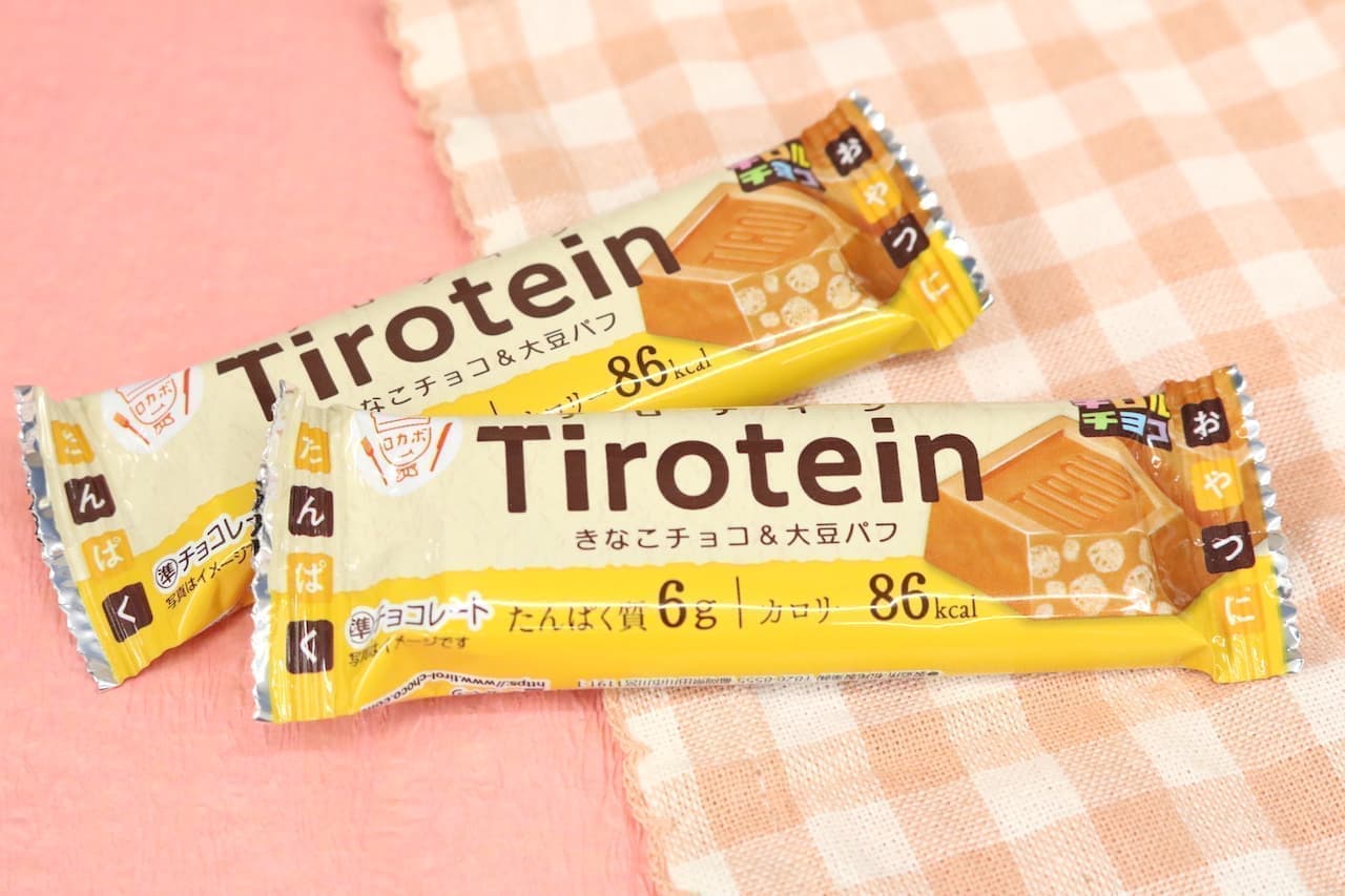 Tyrol Chocolate "Chirotein