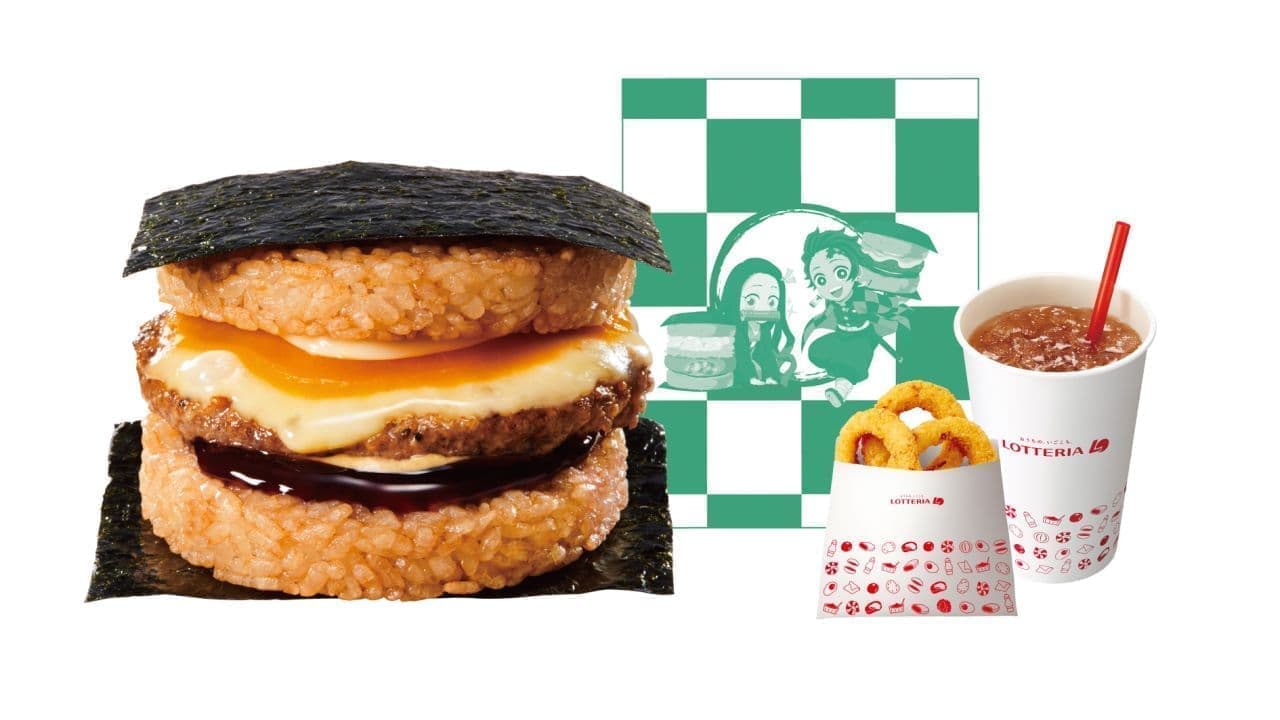 Lotteria "Oni no Kiri no Kiri Gohan Burger Oni On Set" (Oni no Kiri no Kiri Gohan Burger, Oni On Set)