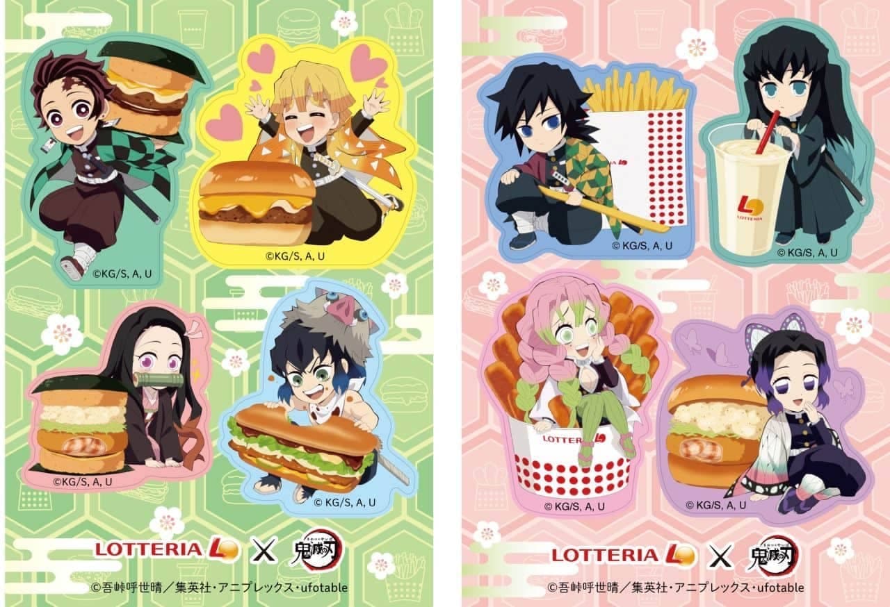 Lotteria "Oni no Kiri no Kiri Gohan Burger Oni On Set" (Oni no Kiri no Kiri Gohan Burger, Oni On Set)
