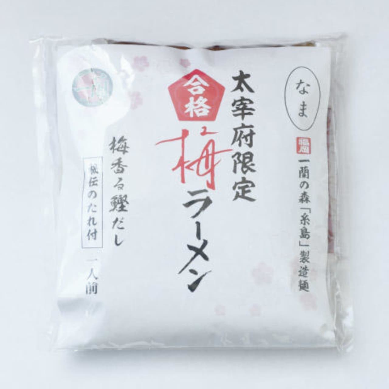 Ichiran "Dazaifu limited edition Passing Ume Ramen".