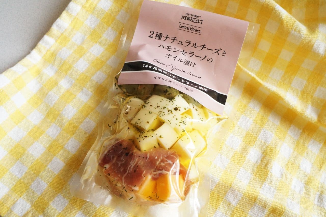 成城石井「2種ナチュラルチーズとハモンセラーノのオイル漬け」