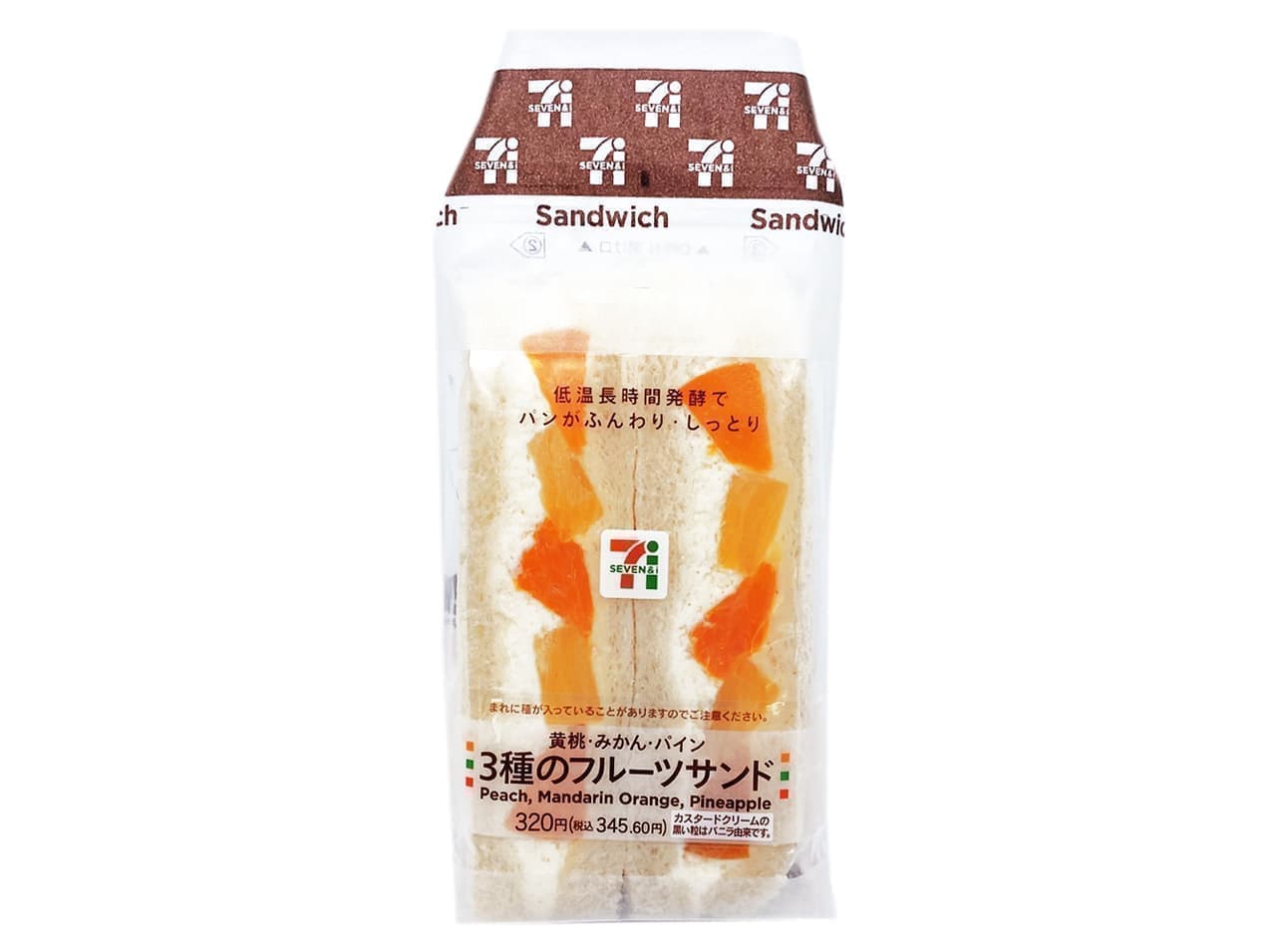 7-ELEVEN "Three Kinds of Fruit Sandwiches