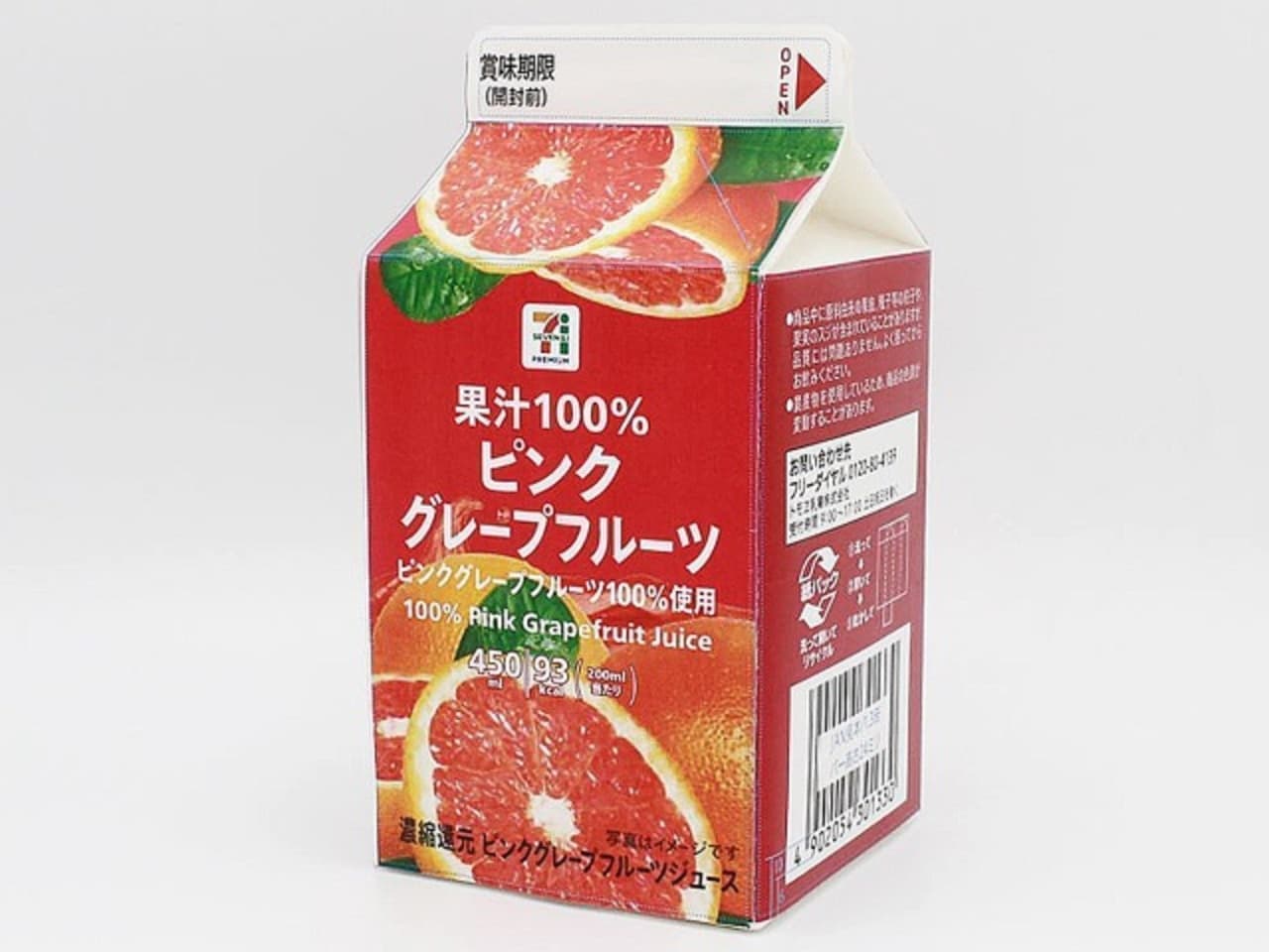 7-Eleven "7P Pink Grapefruit 450ml