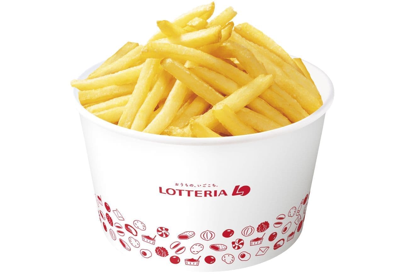 Lotteria Free Potato Campaign for 1 S of Potatoes