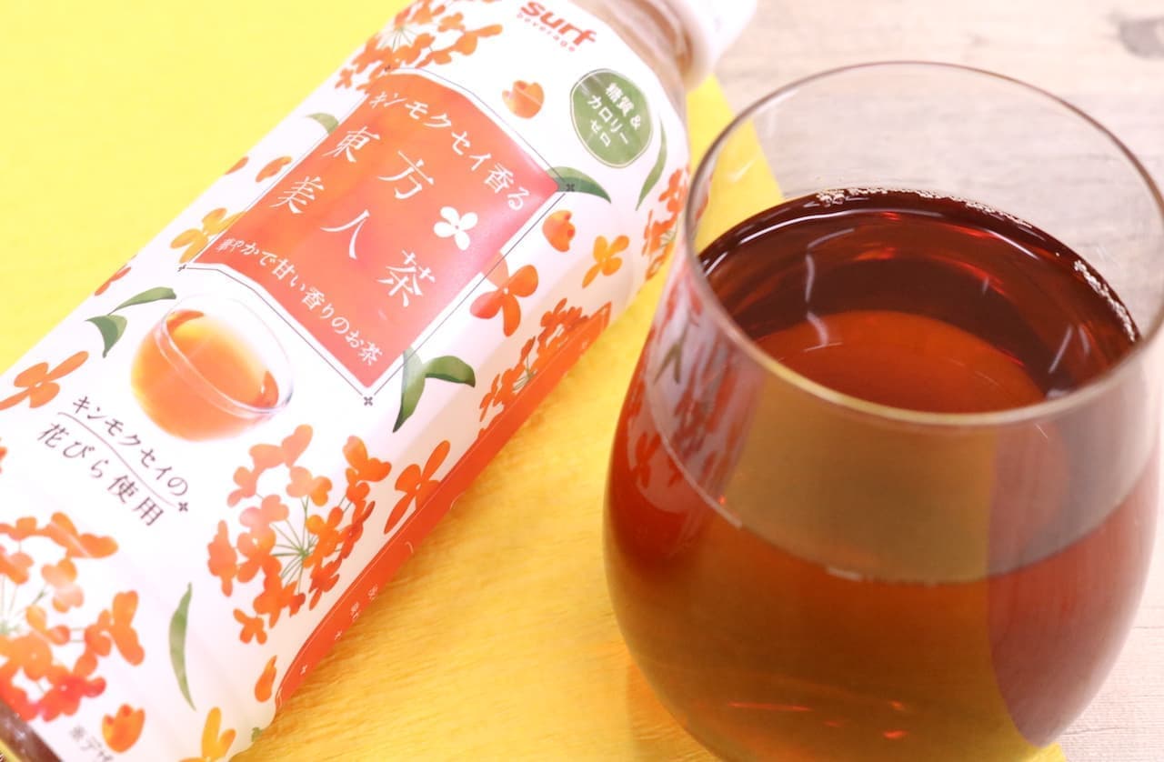 Tasting "Kinmokusei-scented Eastern Beauty Tea