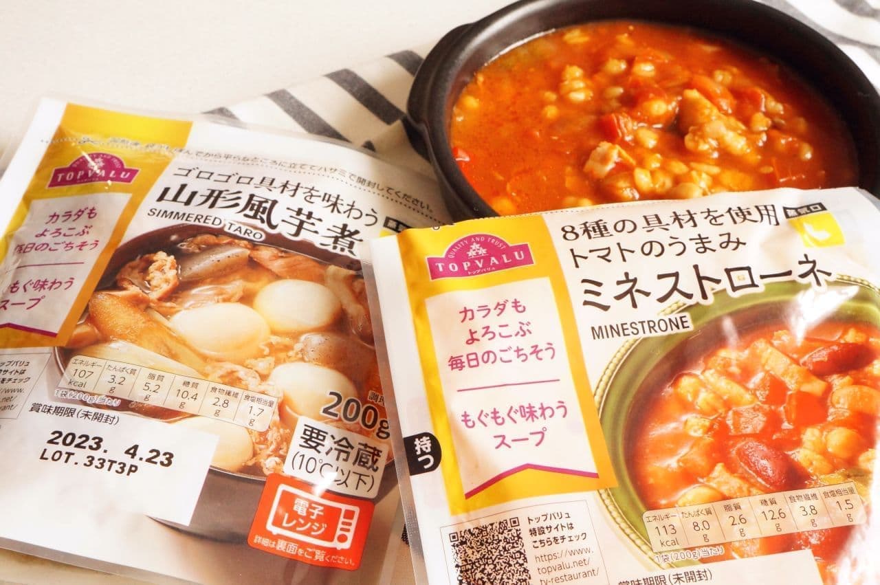 Aeon "Tomato Umami Minestrone with 8 Ingredients" and "Yamagata-style Potato Stew with Roughly Rough Ingredients
