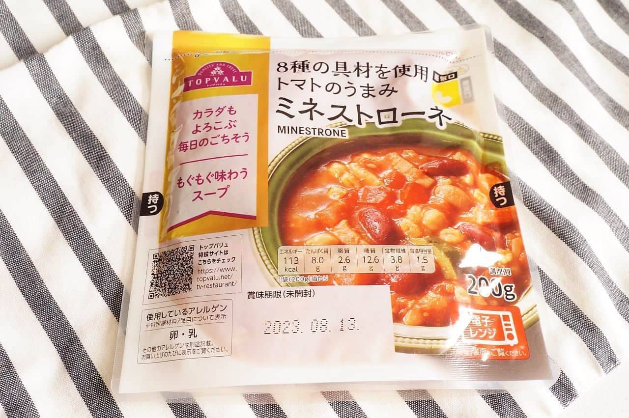 Aeon "Tomato Umami Minestrone with 8 Ingredients