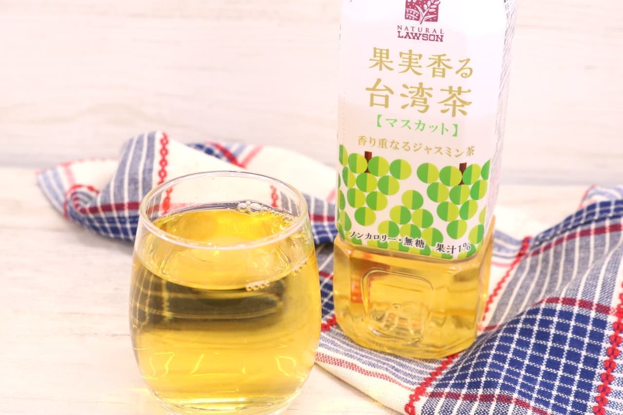 Fruit-scented Taiwanese tea Muscat