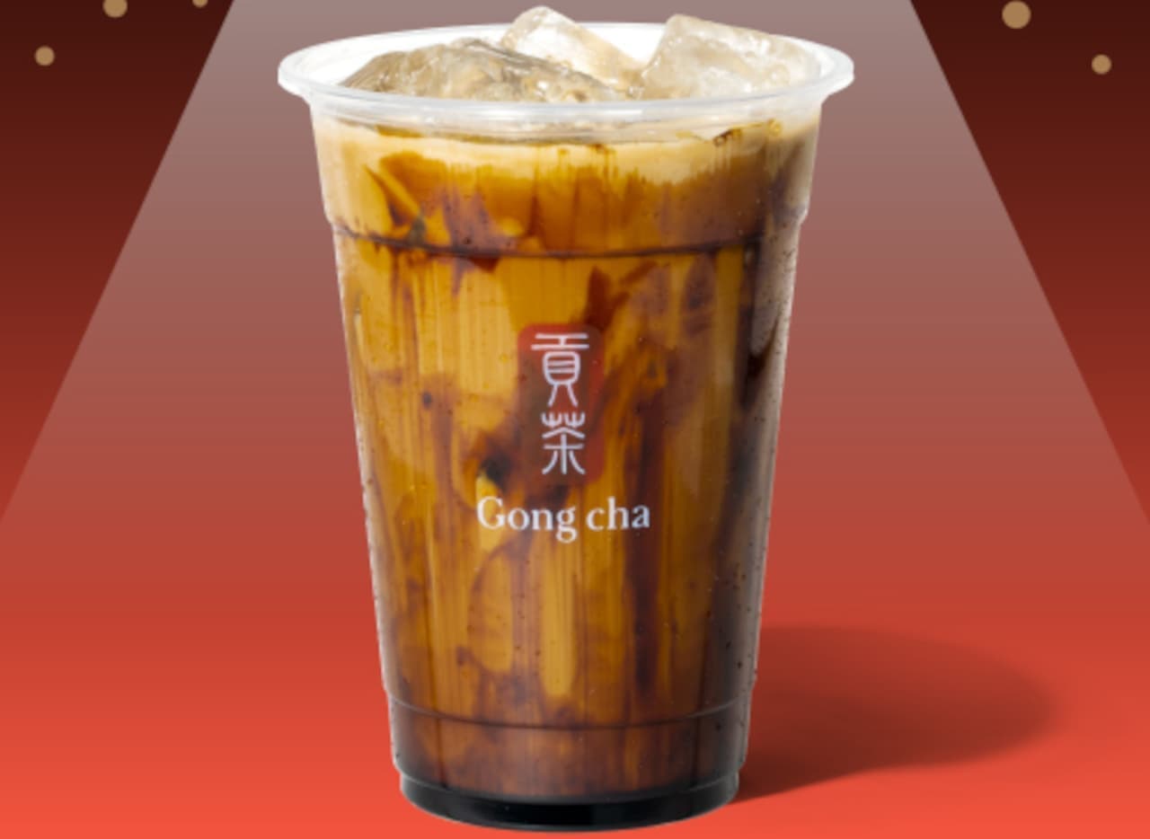Gong Cha "Brown Sugar Roasted Tea Milk Tea