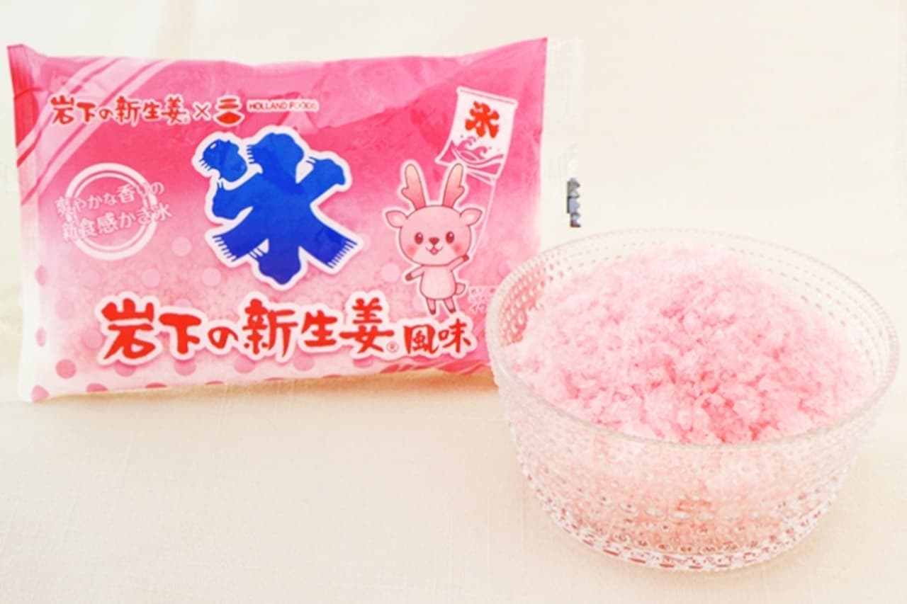 Iwashita Foods "Iwashita fresh ginger flavored shaved ice".