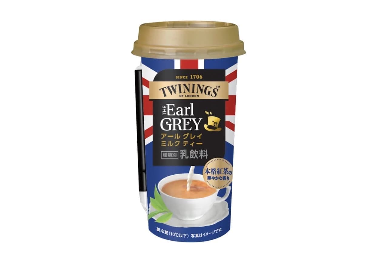 Toyo Beverage "Twining Earl Grey Milk Tea