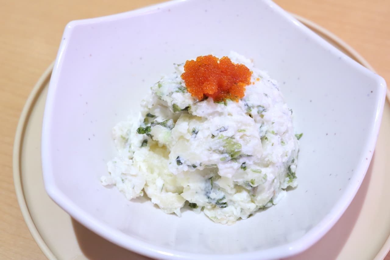Sushiro In-Store Prepared Seafood Potato Salad with Gari