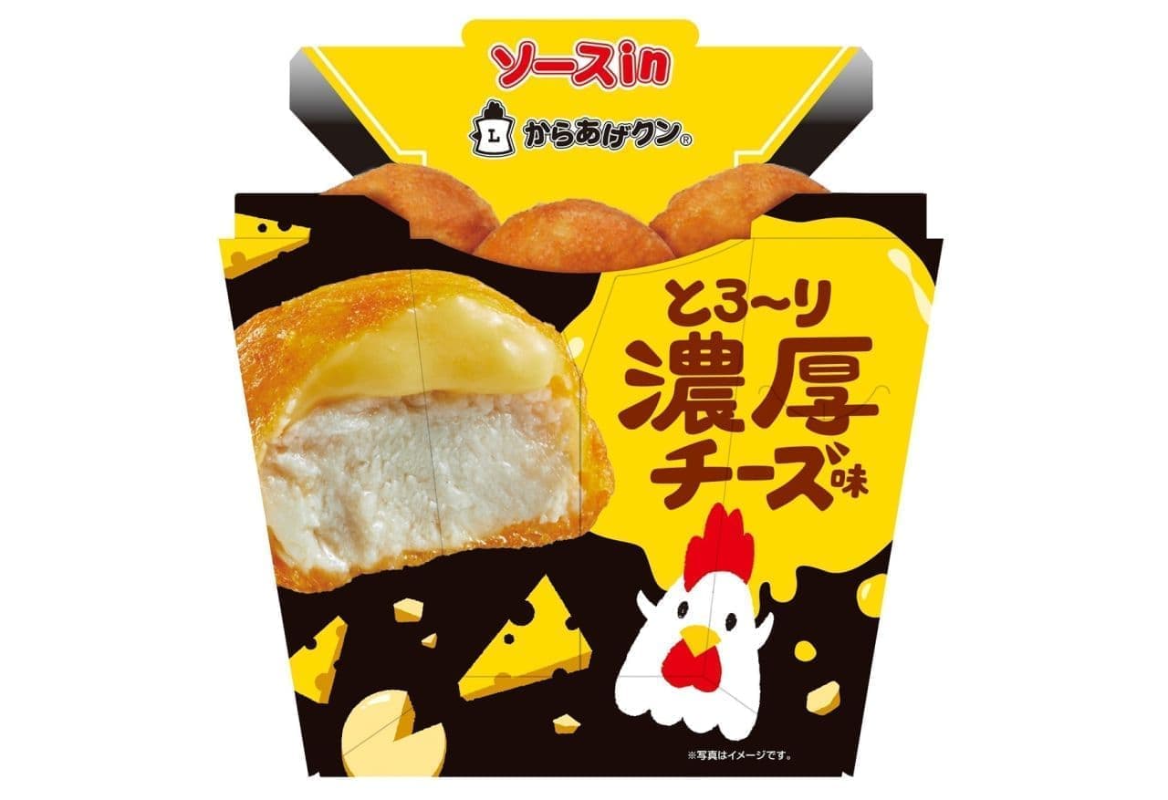 LAWSON "Sauce in KARAAGE-KUN Thick and Thick Cheese Flavor