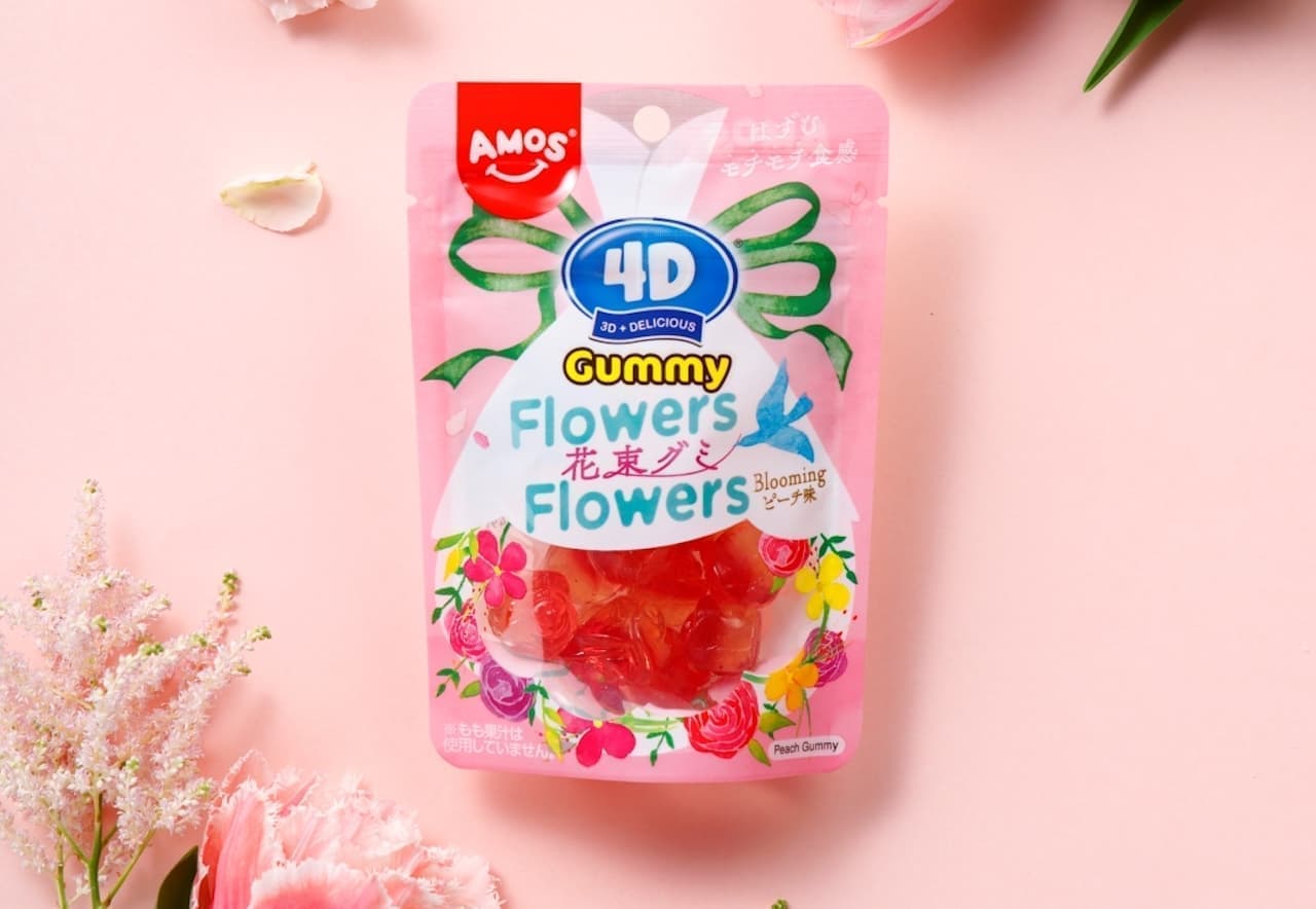 Kanro "4D Gummy Flowers