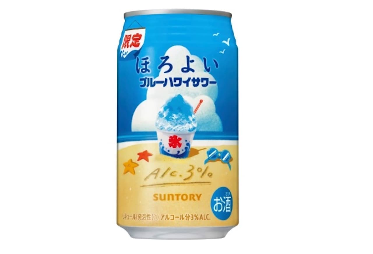 Horoiyoi (Blue Hawaii Sour) from Suntory.