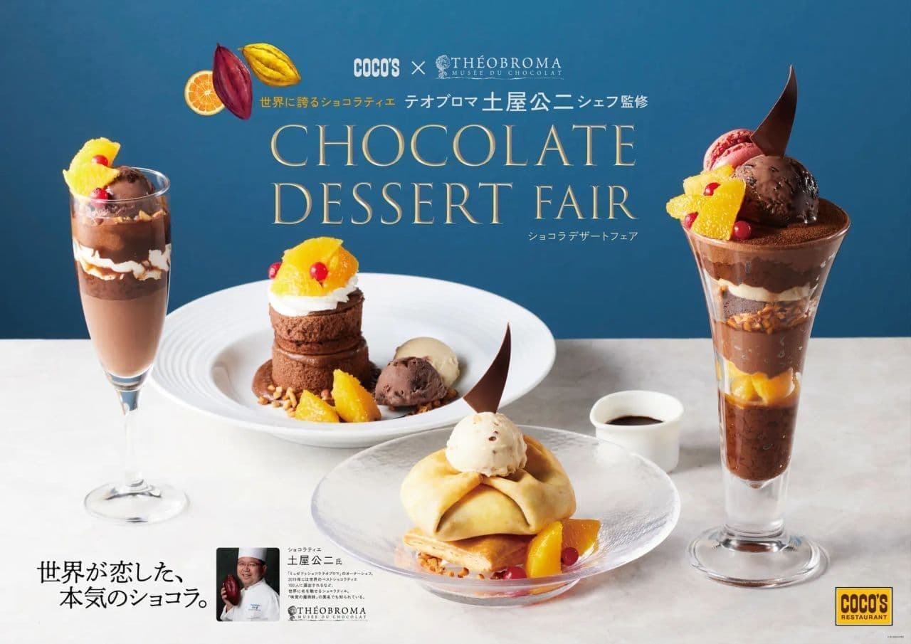 Cocos Chocolat Dessert Fair