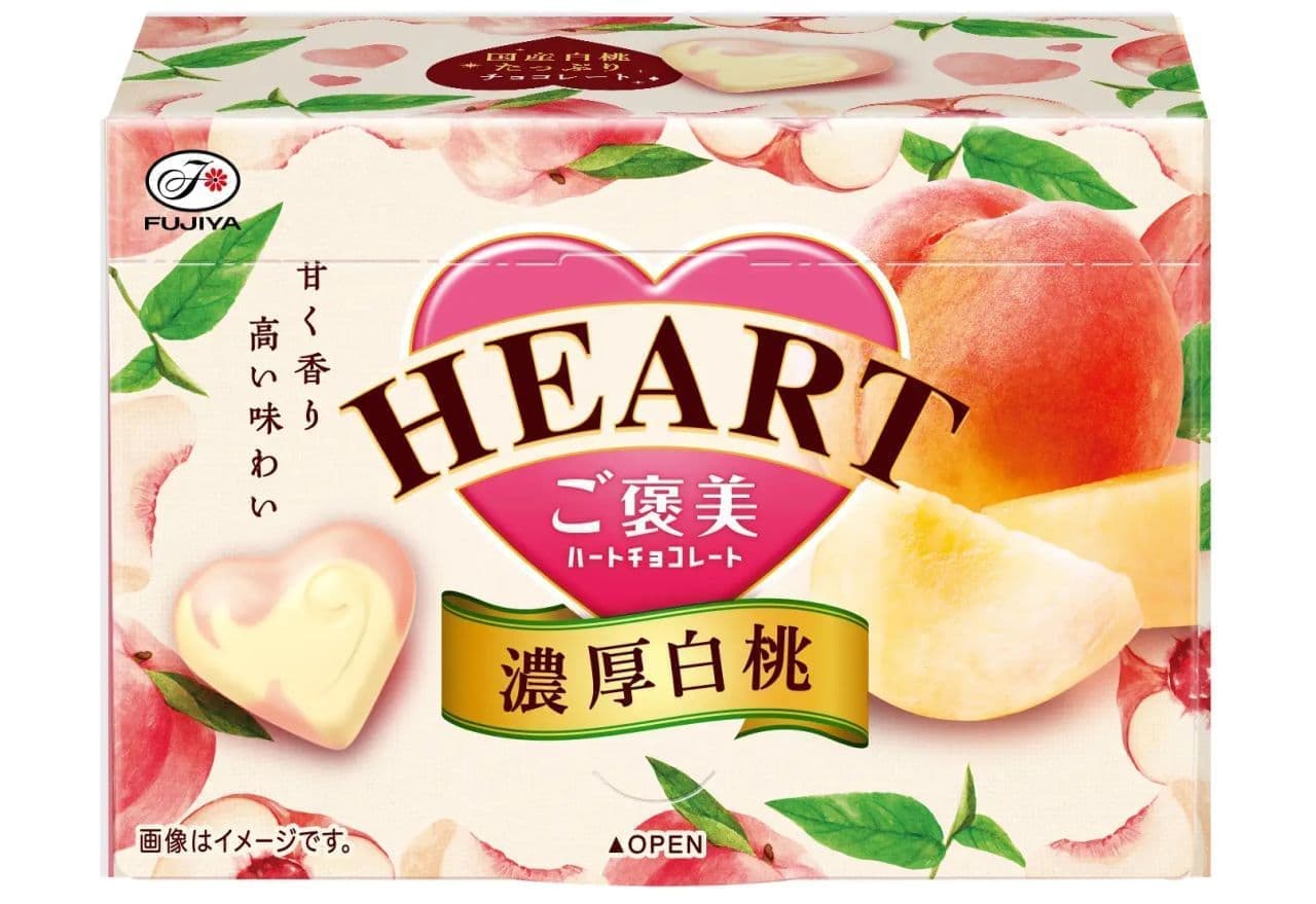 Fujiya "Reward Heart Chocolate (Thick White Peach)