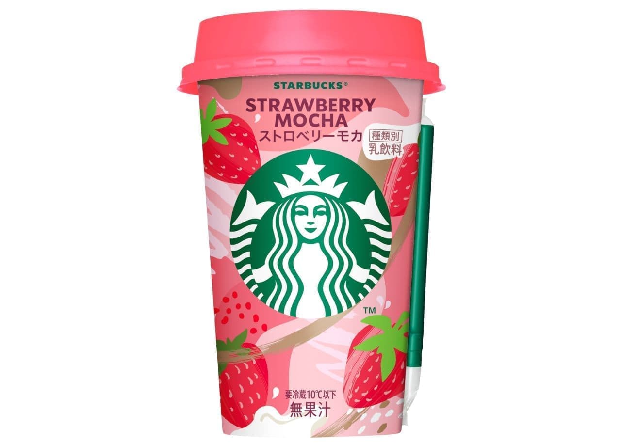 Starbucks Strawberry Mocha