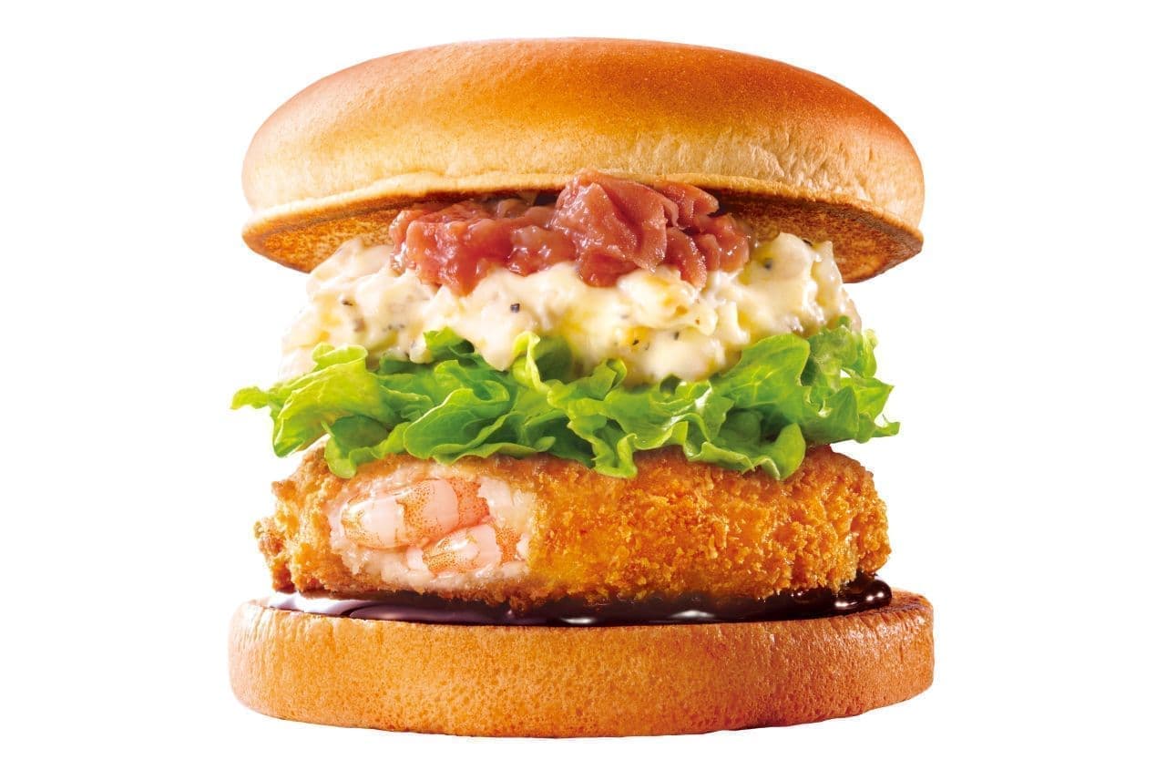 Lotteria "Kishu Nanko Ume Shrimp Burger