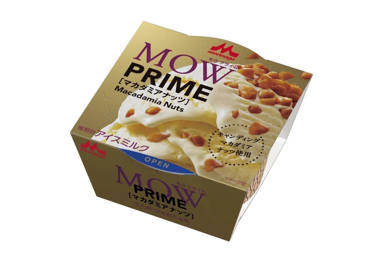 Morinaga Milk Industry "MOW PRIME" macadamia nuts