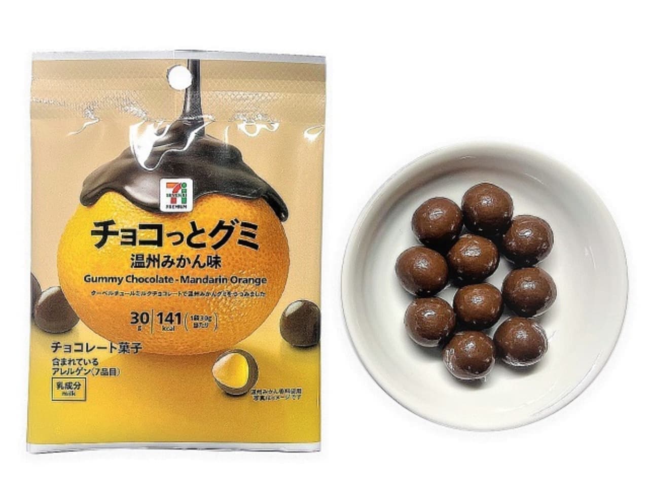 7-Eleven "7 Premium Chocotte Gummi Unshu Mikan Flavor