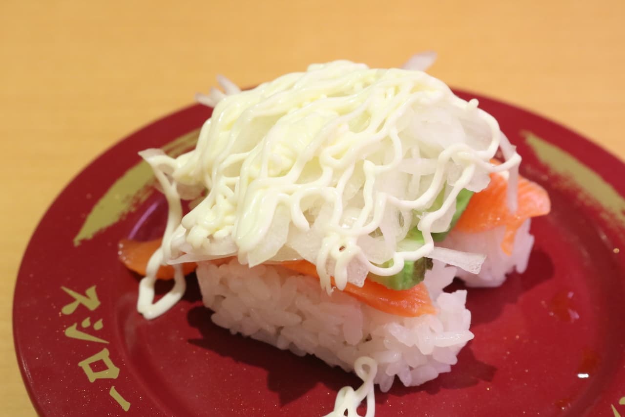 Sushiro "Salmon Avocado