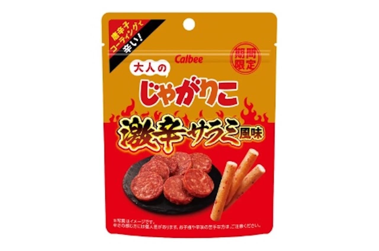 Calbee Otona no Jagarico Geki Hot Salami Flavor