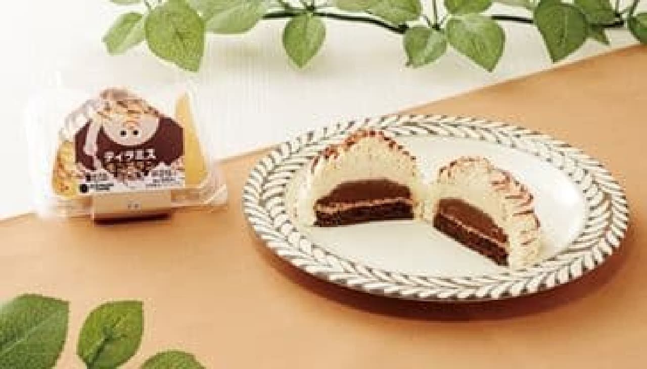 LAWSON "Uchi Cafe x Sarutahiko Coffee Tiramisu Mont Blanc Cake