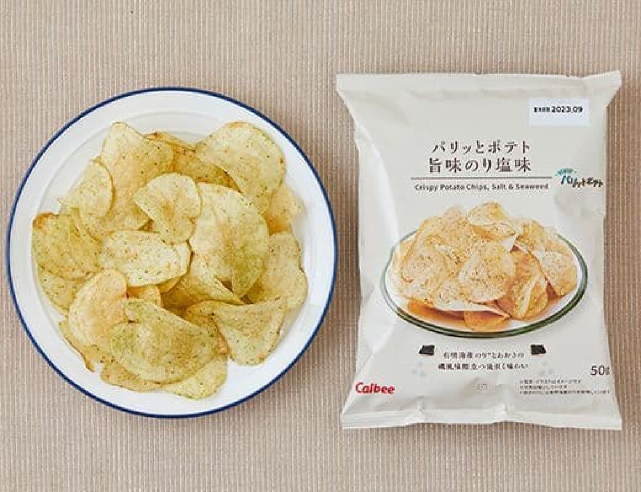 LAWSON "Crispy Potatoes - Delicious Nori Salt Flavor 50g