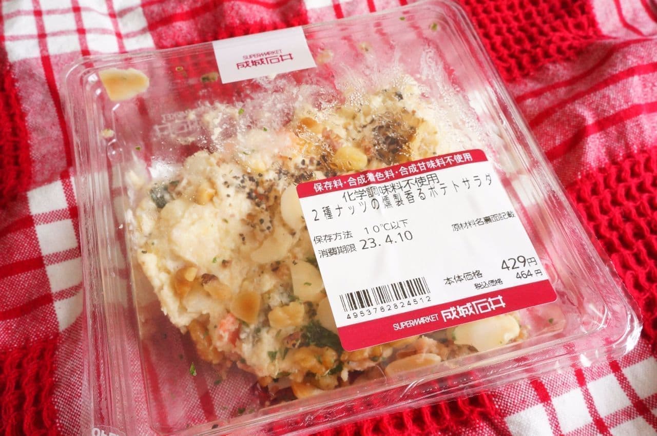 Seijo Ishii "Potato Salad with Two Kinds of Nuts Smoked