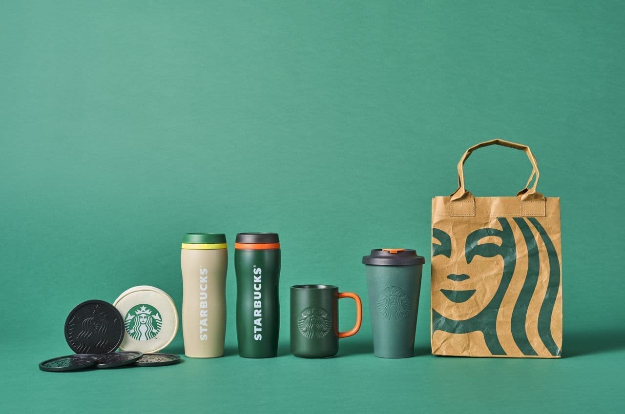 Starbucks Greener Goods