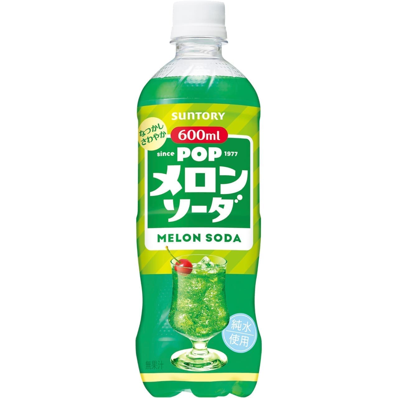 Suntory Foods "POP Melon Soda