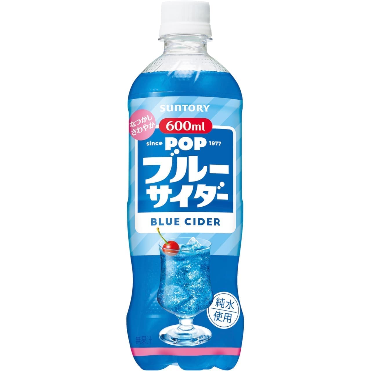 Suntory Foods "POP Blue Cider
