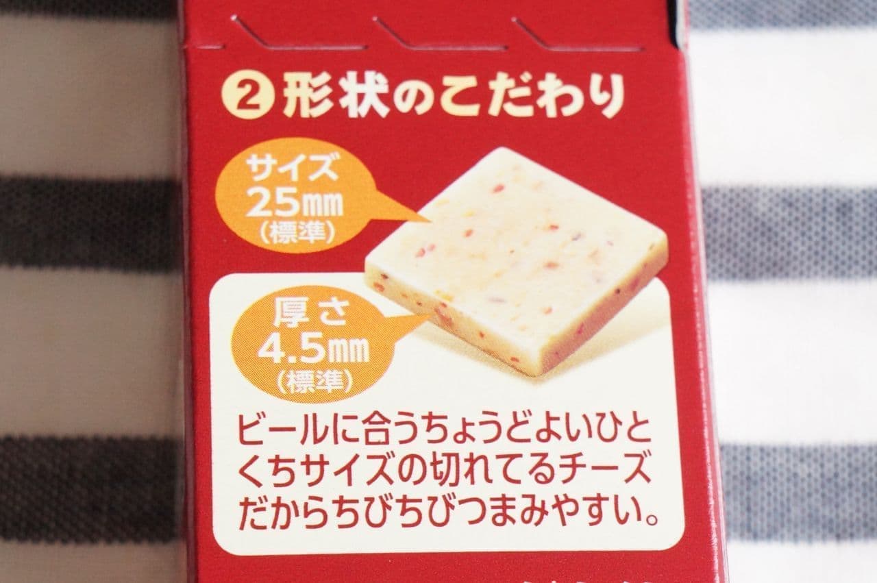 Morinaga Milk Industry "Kraft UoChee Spicy Tuna