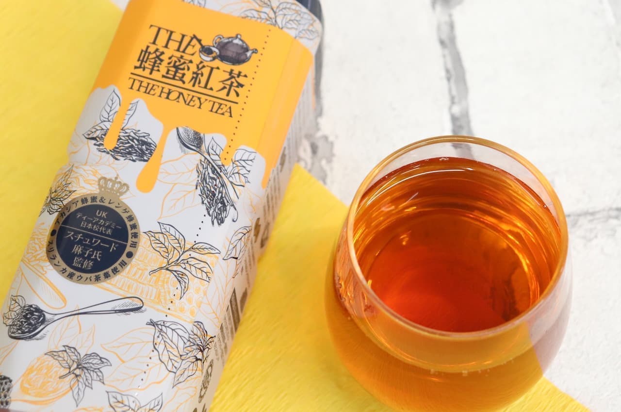 Haruna "THE Honey Black Tea"