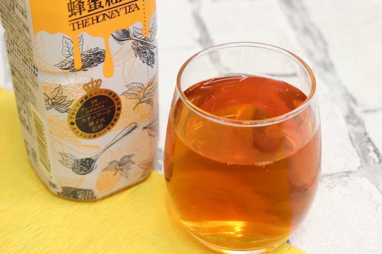 ハルナ「THE 蜂蜜紅茶」