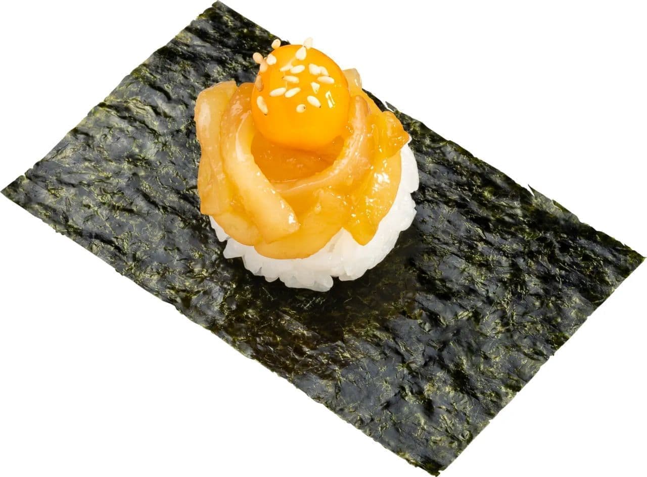 Kappa Sushi "Hokkaido Surumeika Fisherman's Style Wrapped Squid