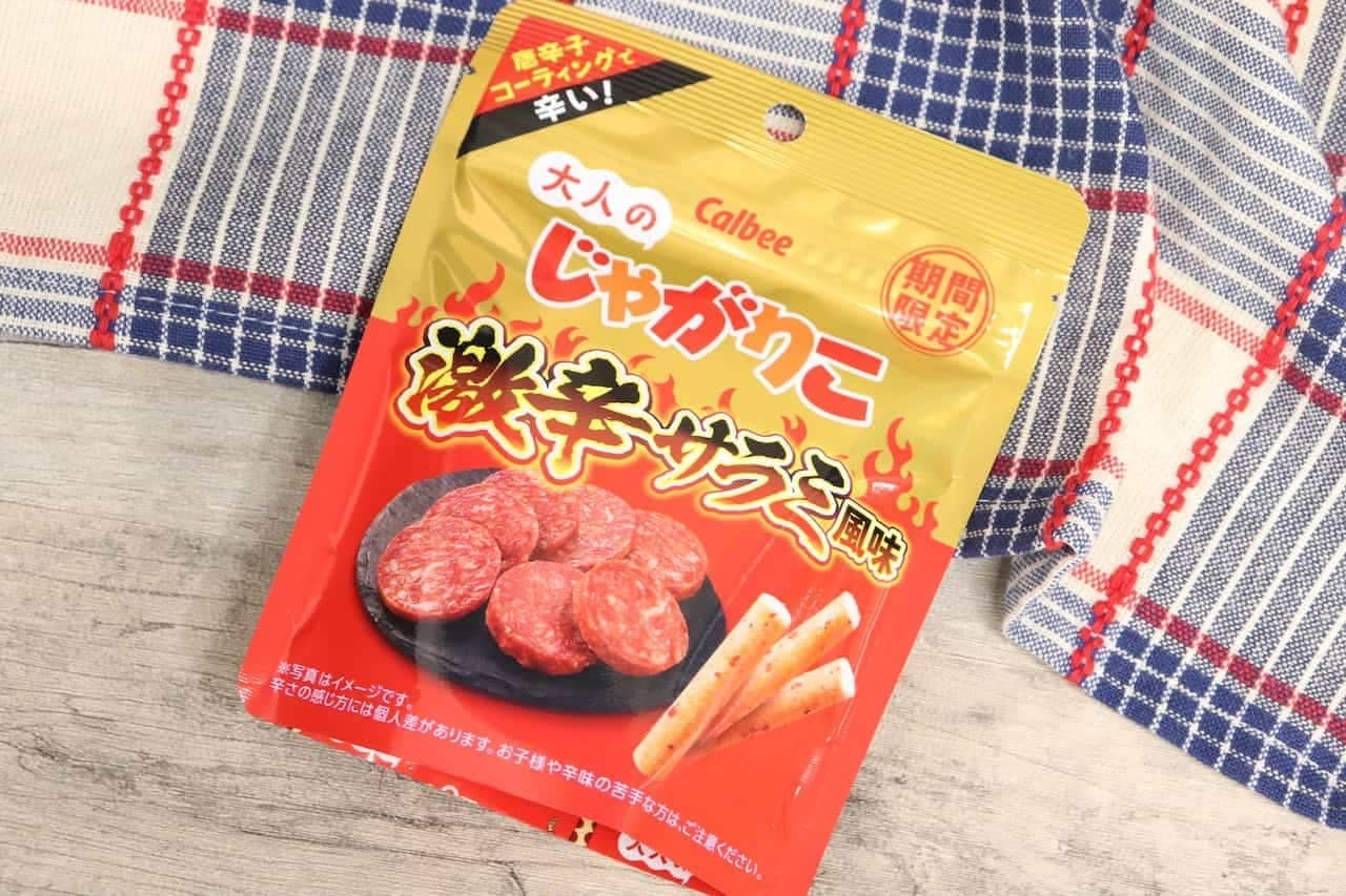 Limited time offer "Jagarico Geki Hot Salami Flavor".