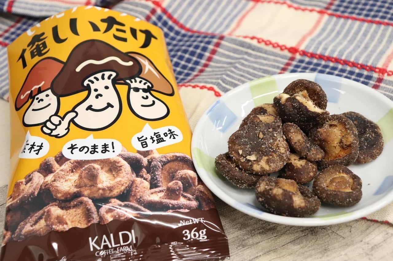 KALDI "Shiitake Mushroom Snack - Ore Shiitake