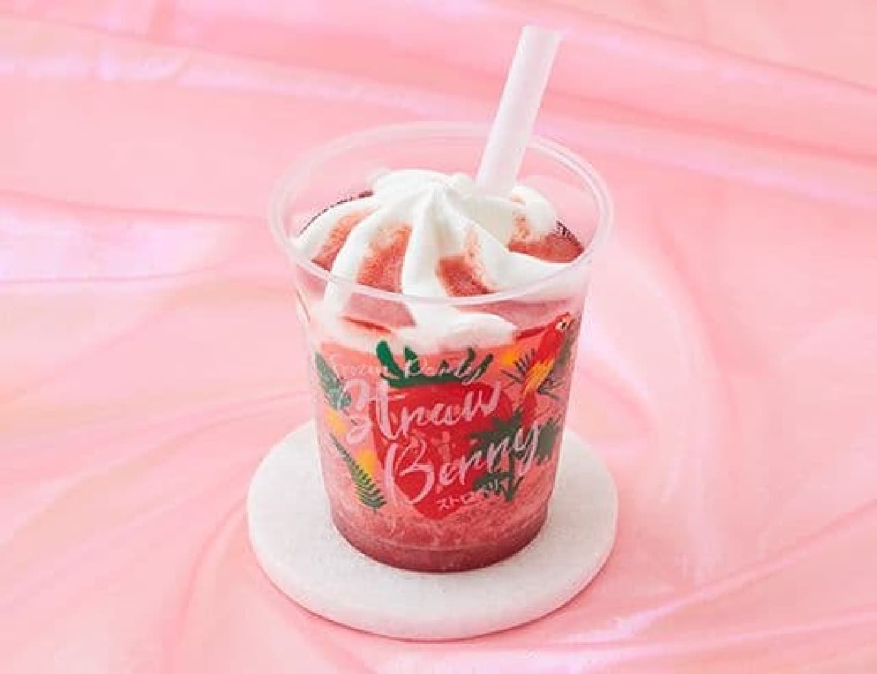 Lawson "Frozen Party Strawberry 229g