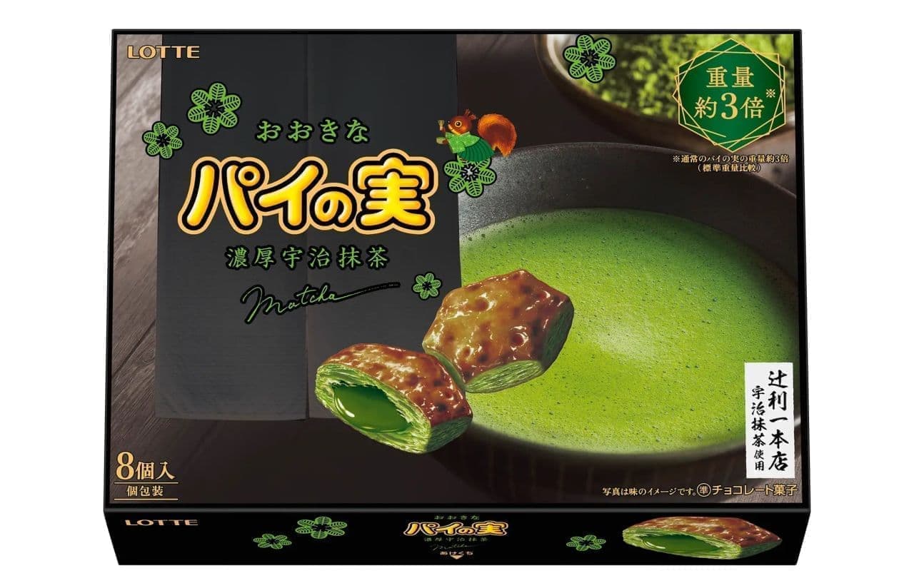 LOTTE "Ookina Pie no Mi [Deep Uji Green Tea]".
