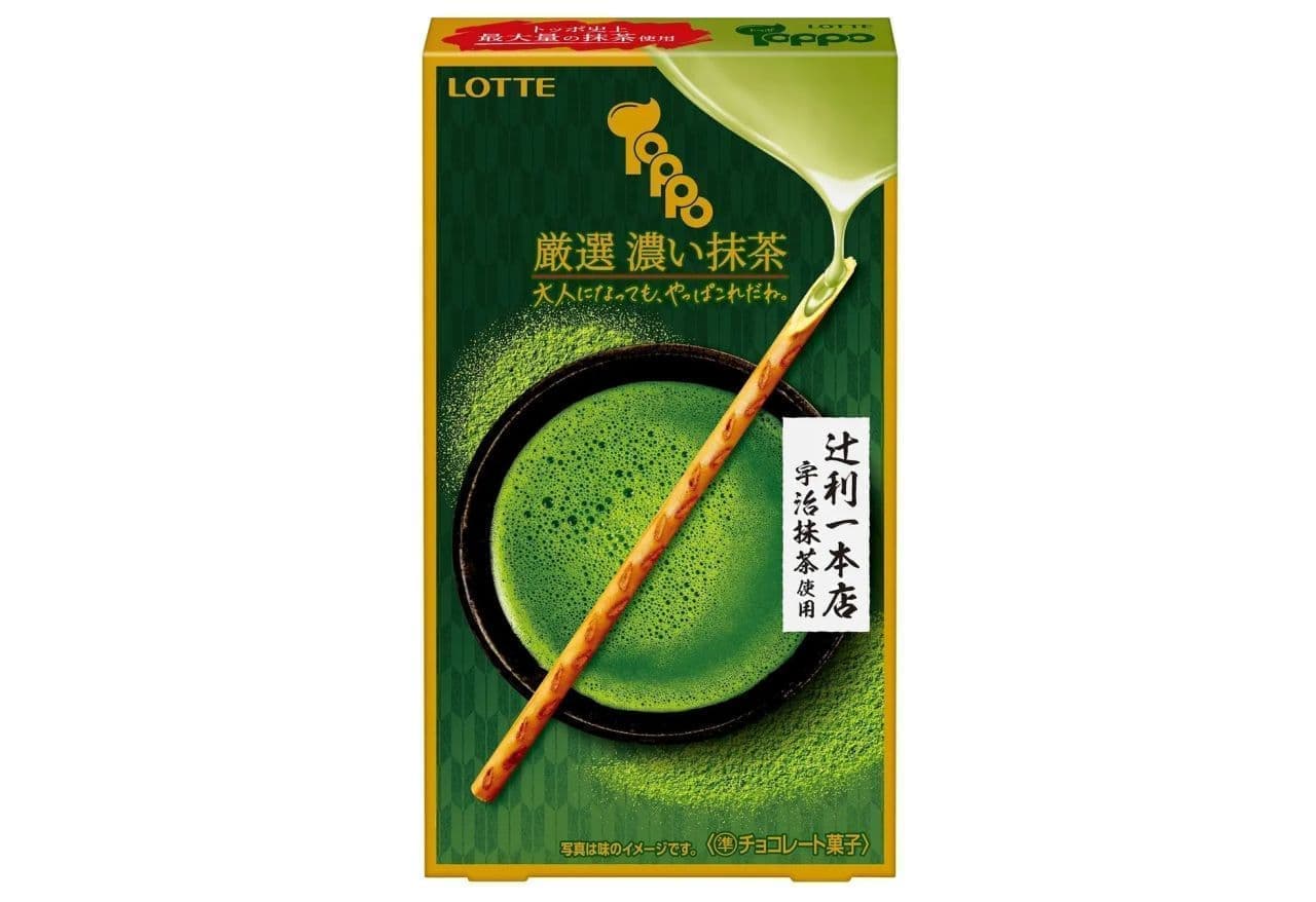 Lotte "Toppo [Selected dark green tea]".