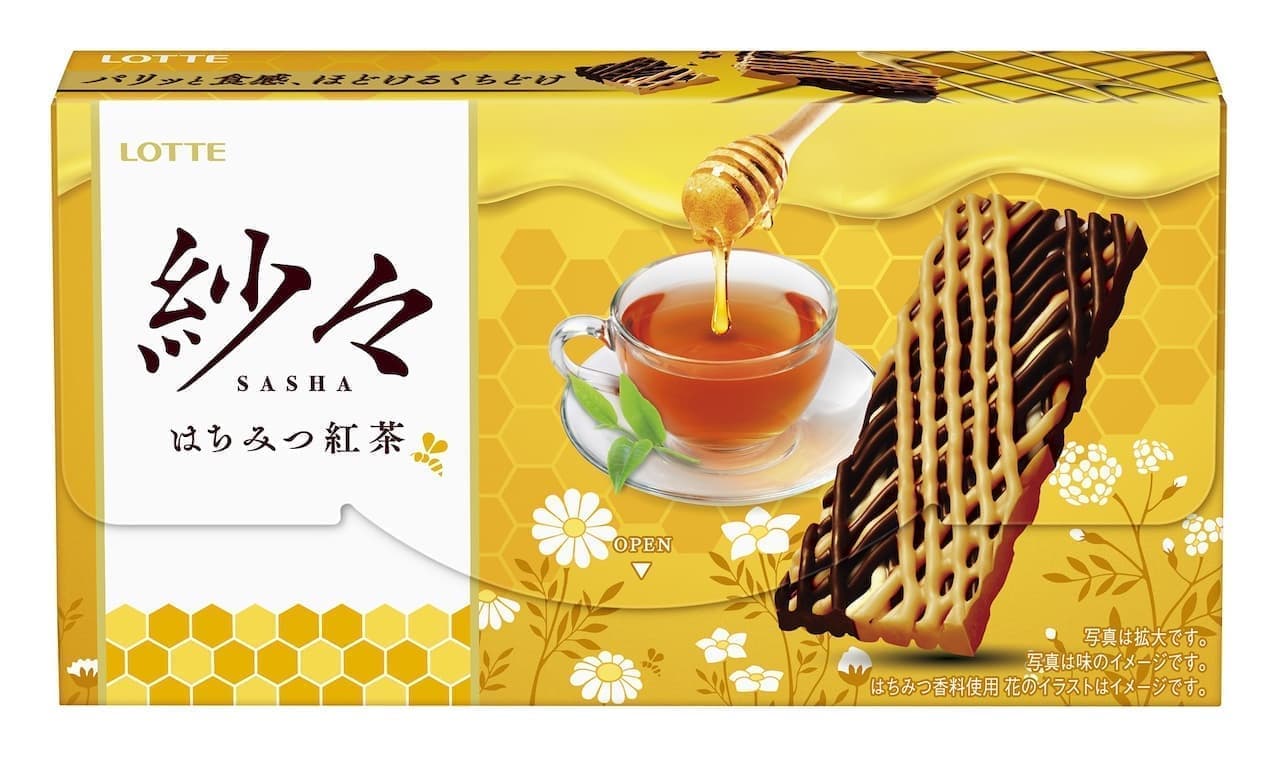 Lotte "Sasa [Honey Black Tea]".