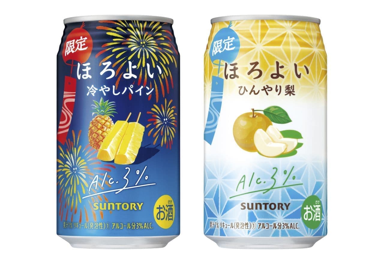 Suntory "Horoiyoi [Chilled Pineapple]" and "Horoiyoi [Chilly Pear]".