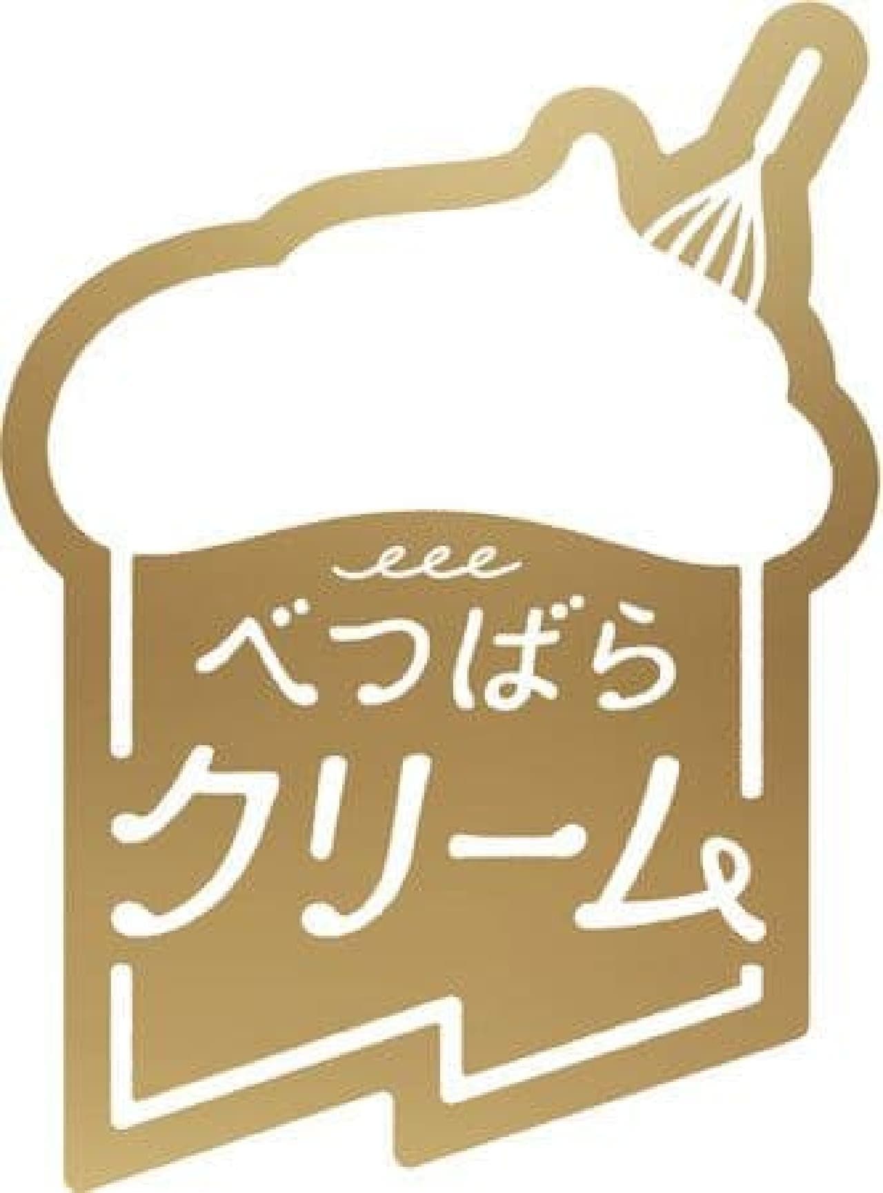 Sushiro Cafe Department's Betsu Bara Cream