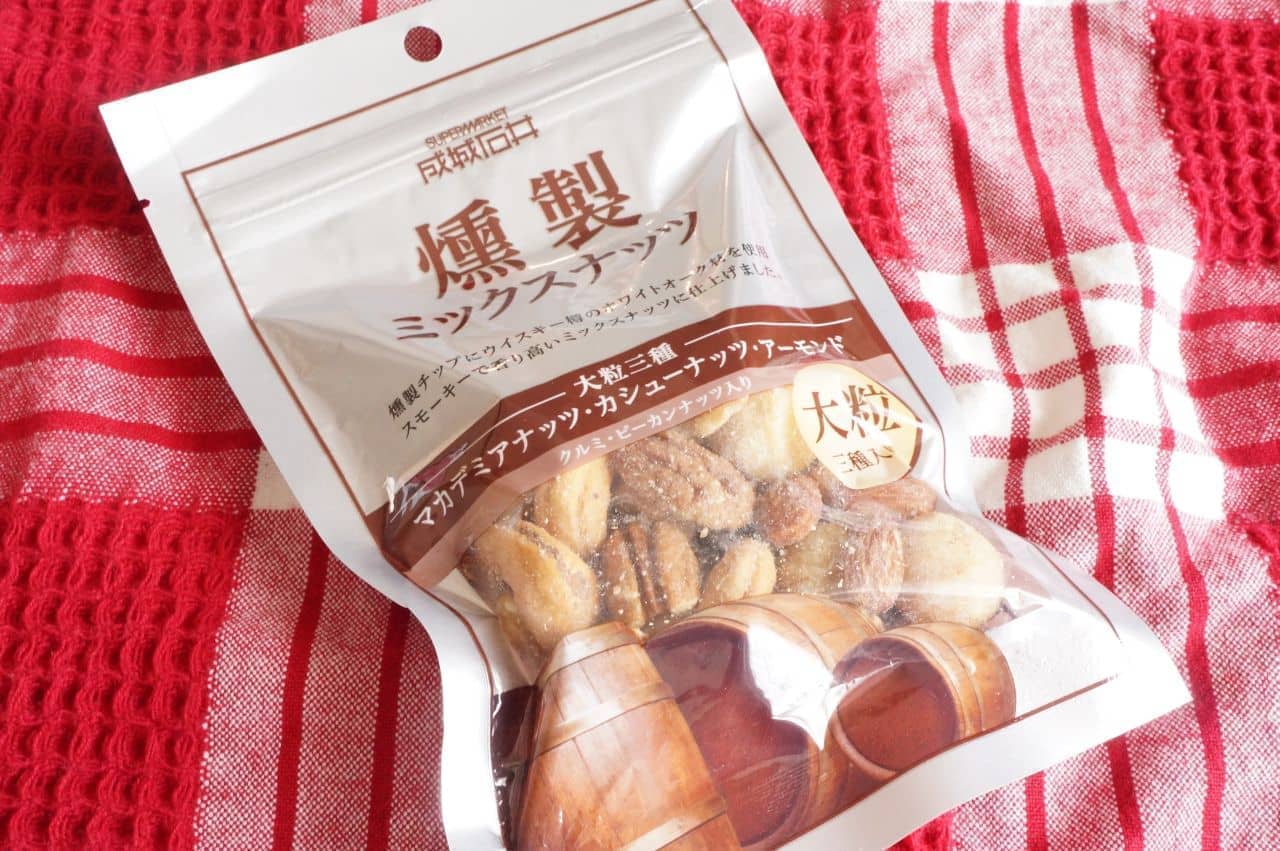 Seijo Ishii "Smoked mixed nuts