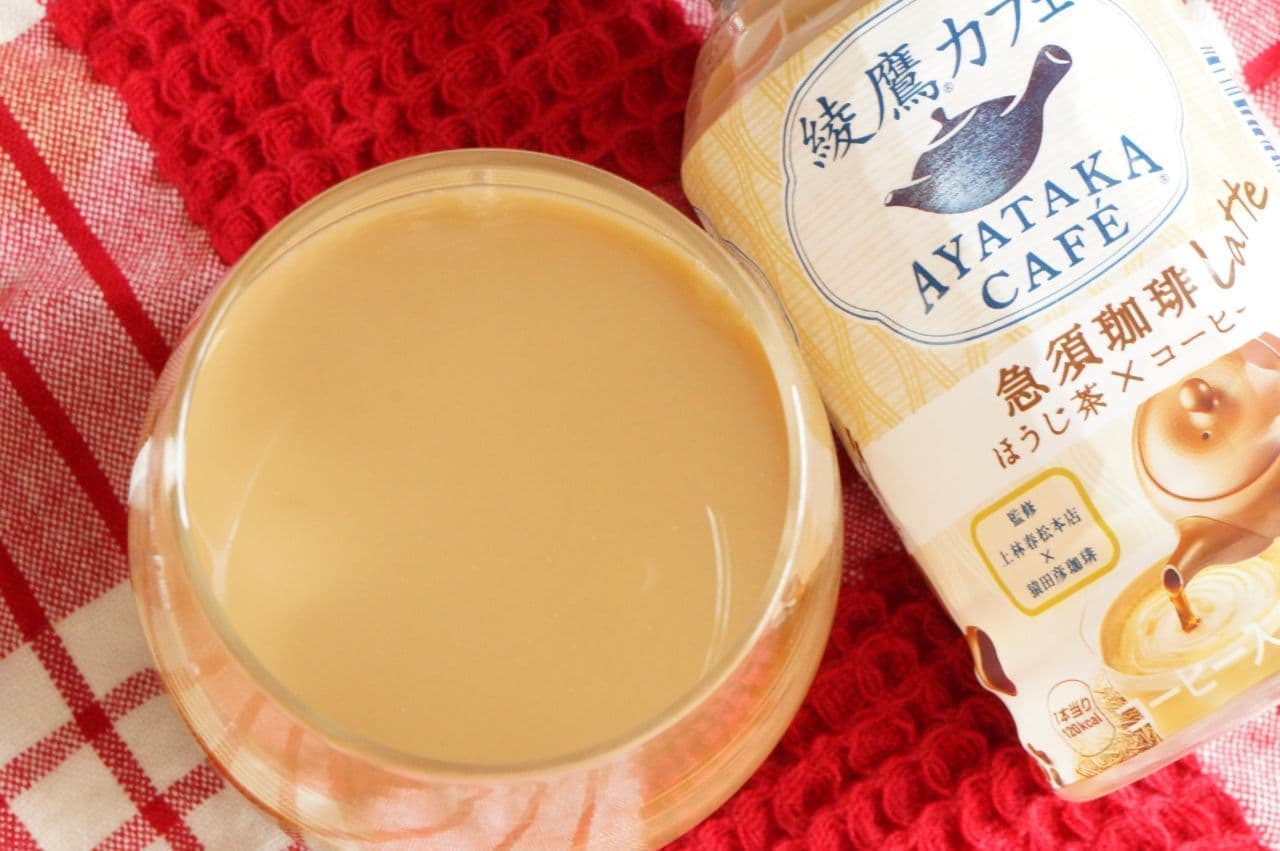 Ayataka Cafe Teapot Coffee Latte